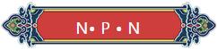 看完你就懂啥是PNP和NPN，不信我們賭！