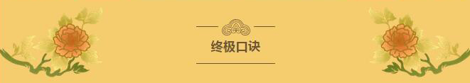 看完你就懂啥是PNP和NPN，不信我們賭！