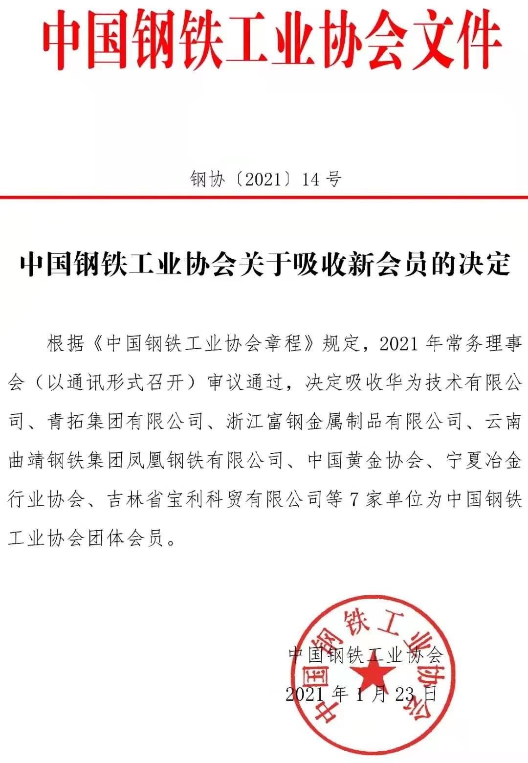 微信圖片_20210202115350.jpg