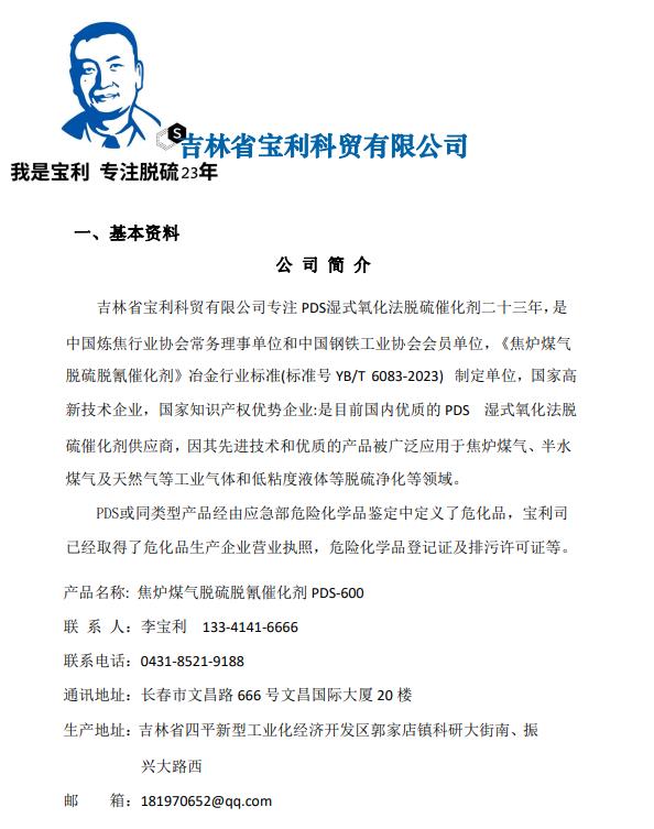 寶利1.jpg