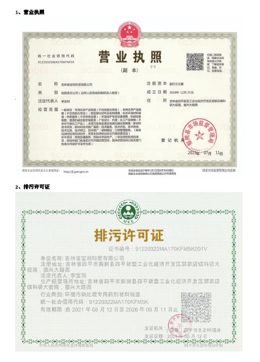 寶利2.jpg