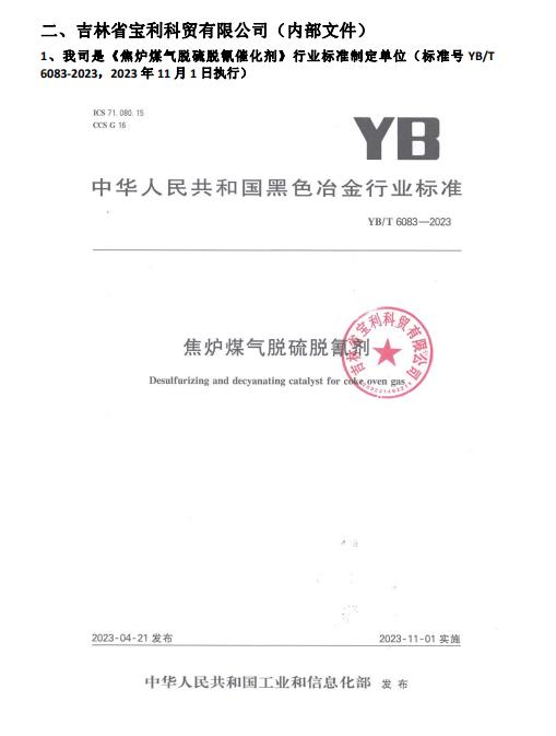 寶利4.jpg