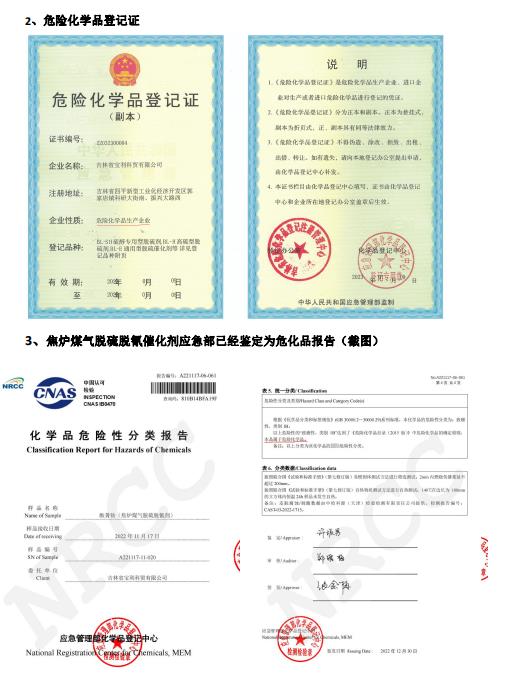 寶利5.jpg