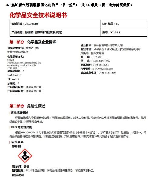 寶利6.jpg