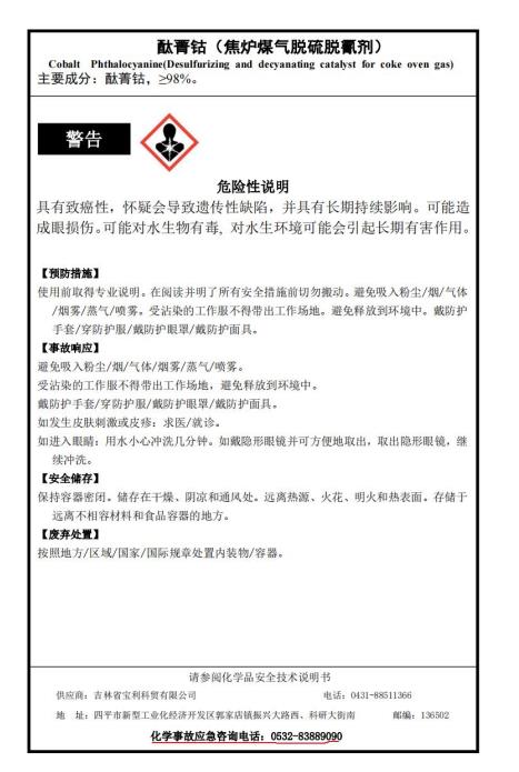 寶利7.jpg